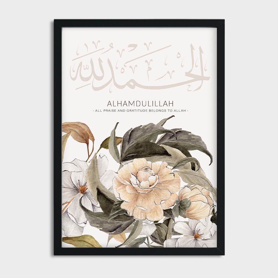 ALHAMDULILLAH POSTER