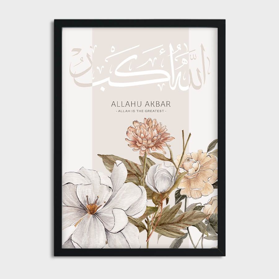 ALLAHU AKBAR POSTER