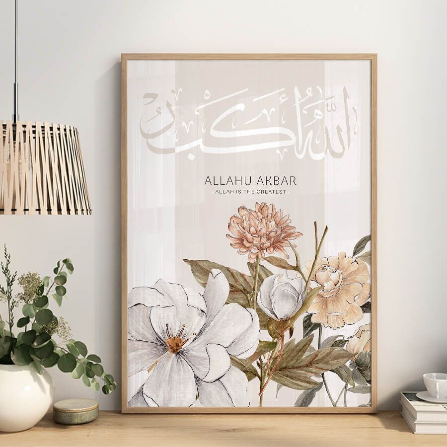 ALLAHU AKBAR POSTER