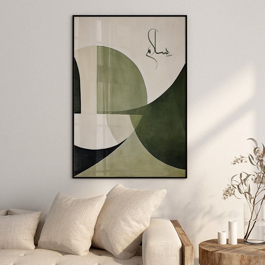 SALAM [peace] POSTER