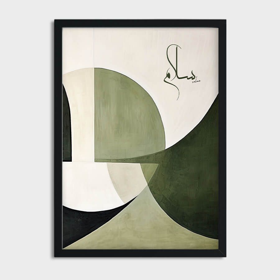 SALAM [peace] POSTER