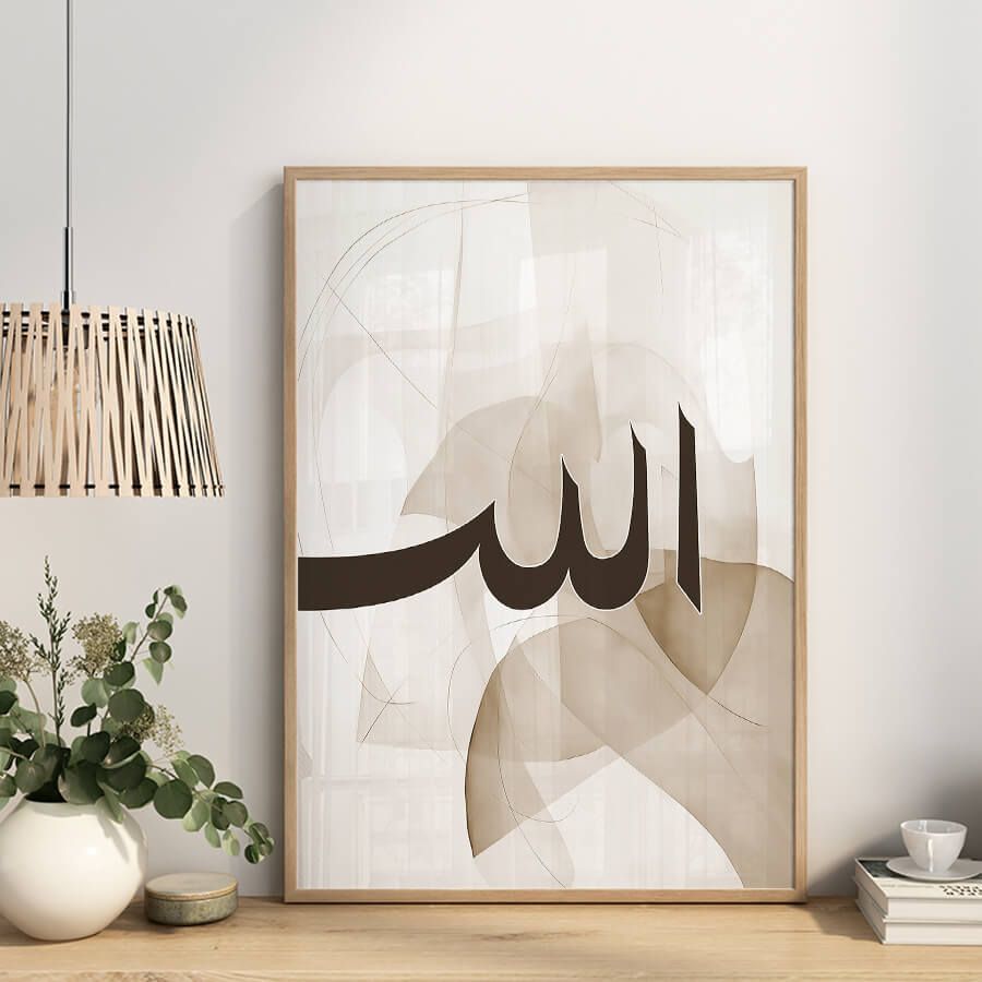 ALLAH POSTER