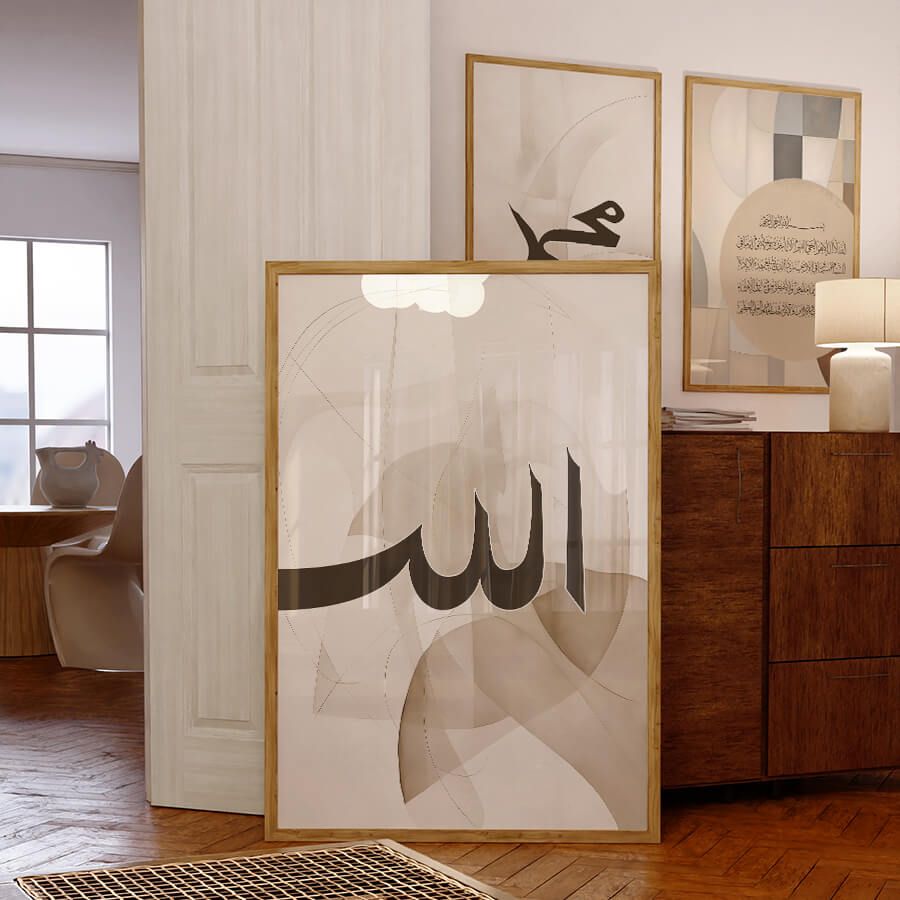 ALLAH POSTER