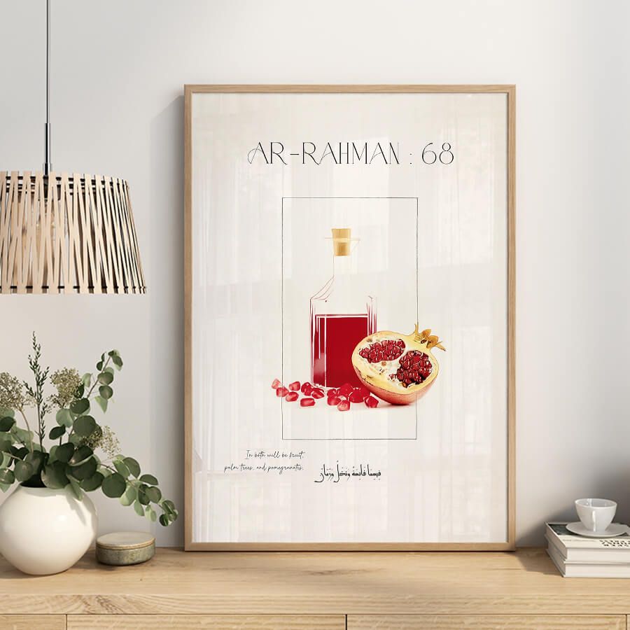 SURAH AR-RAHMAN: 68 POSTER