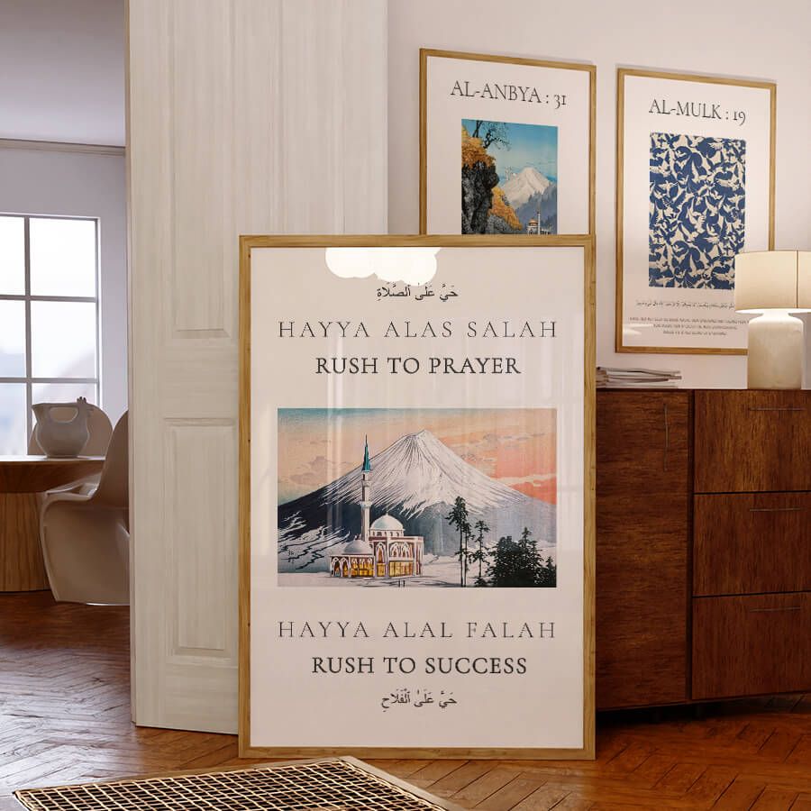 HAYYA ALAS SALAH, HAYYA ALAL FALAH POSTER