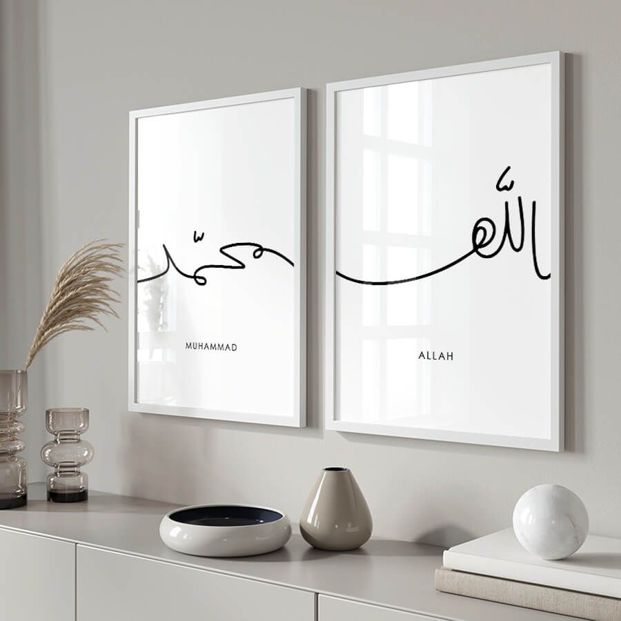 ALLAH MUHAMMAD POSTER SET