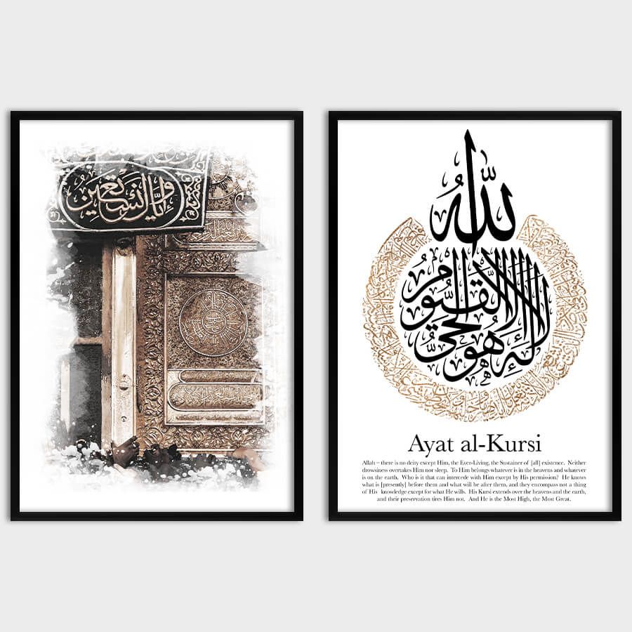 KAABA, AYAT AL-KURSI POSTER SET