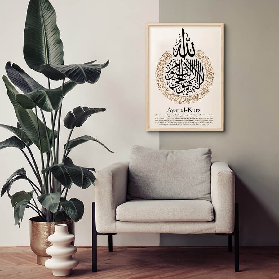 KAABA, AYAT AL-KURSI POSTER SET