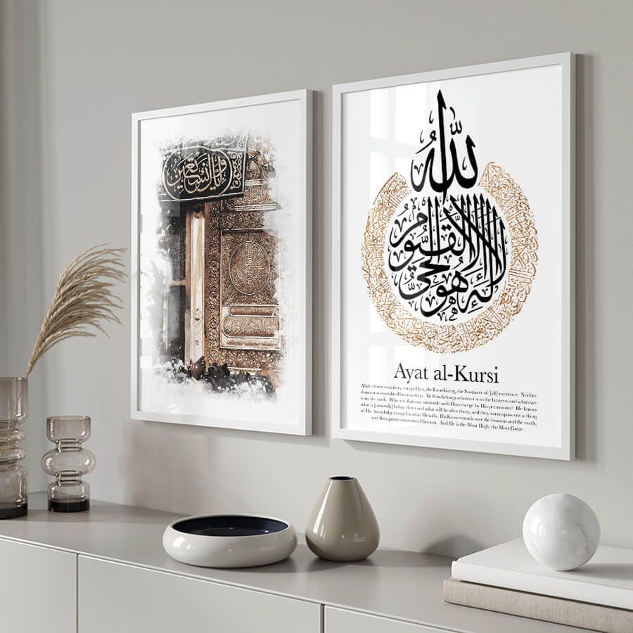 KAABA, AYAT AL-KURSI POSTER SET