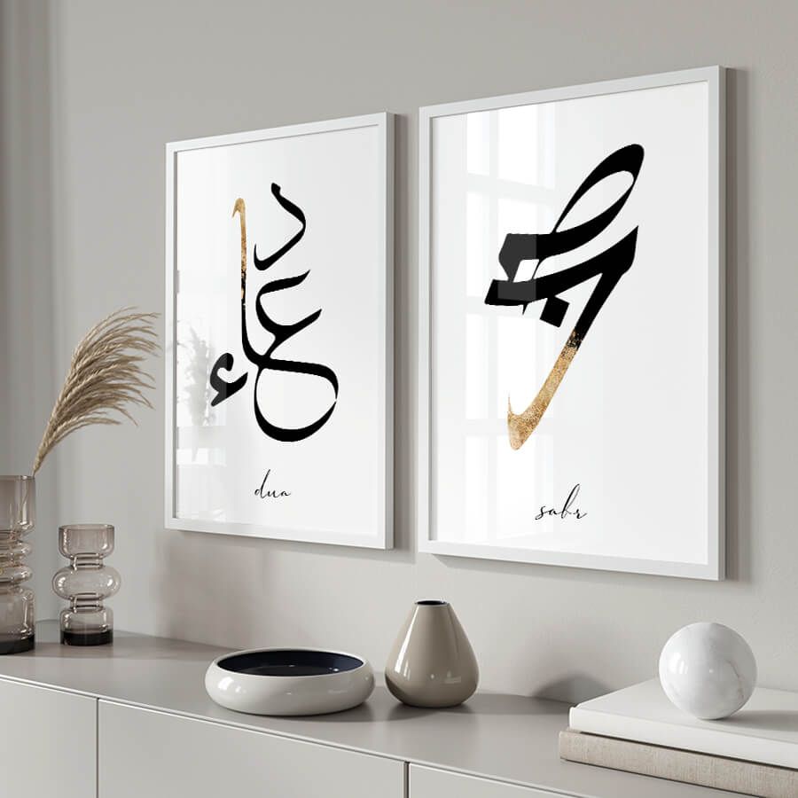 DUA & SABR POSTER SET