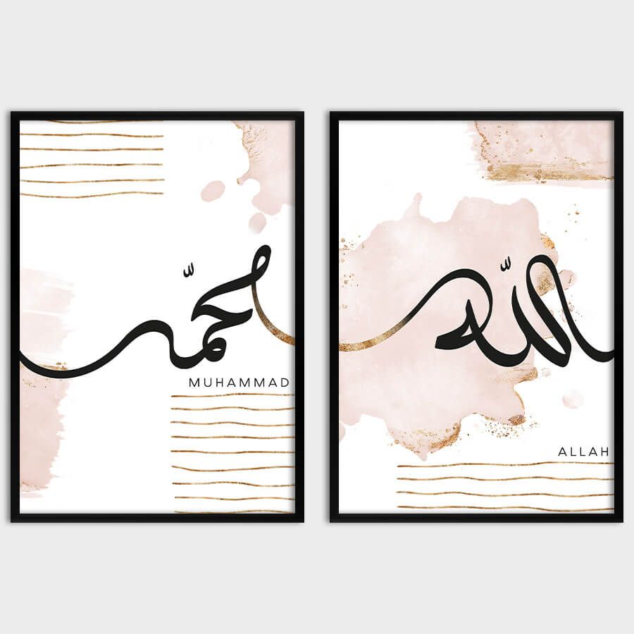 ALLAH MUHAMMAD POSTER SET