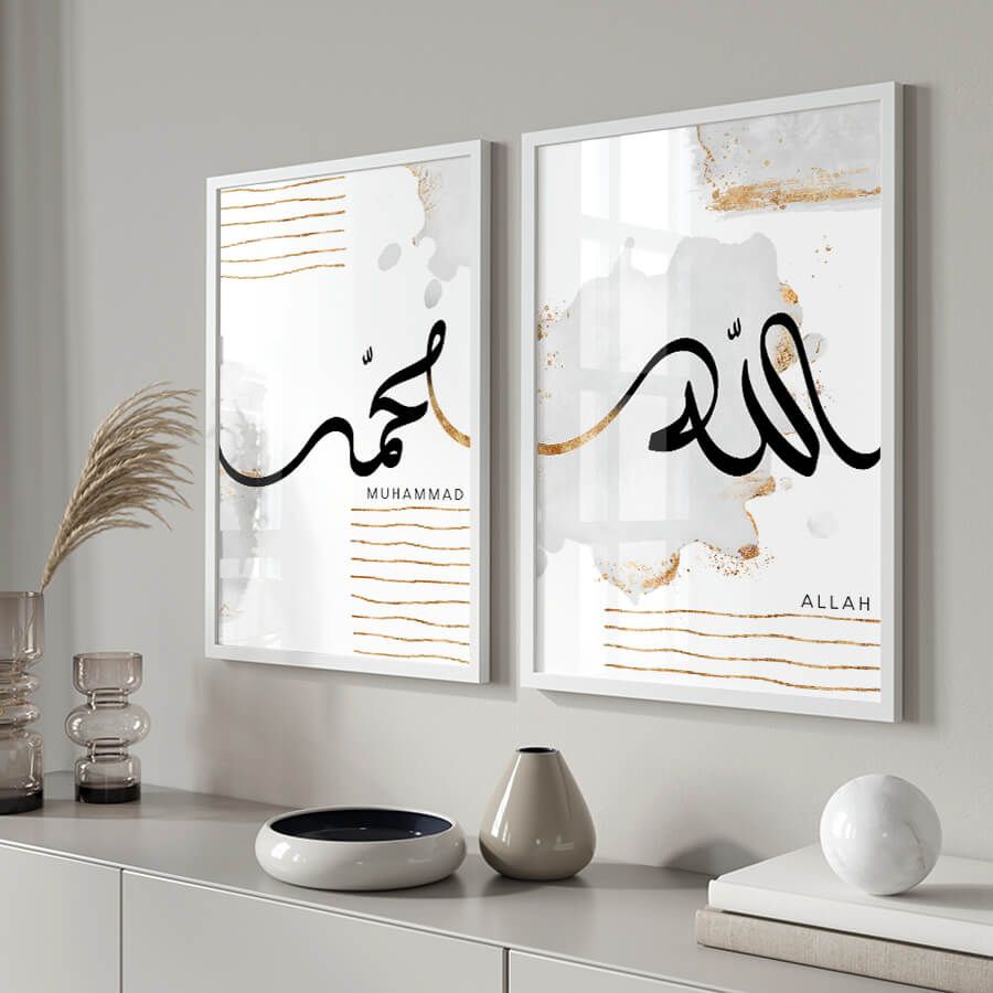 ALLAH MUHAMMAD POSTER SET