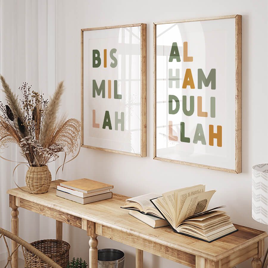 BISMILLAH, ALHAMDULILLAH POSTER