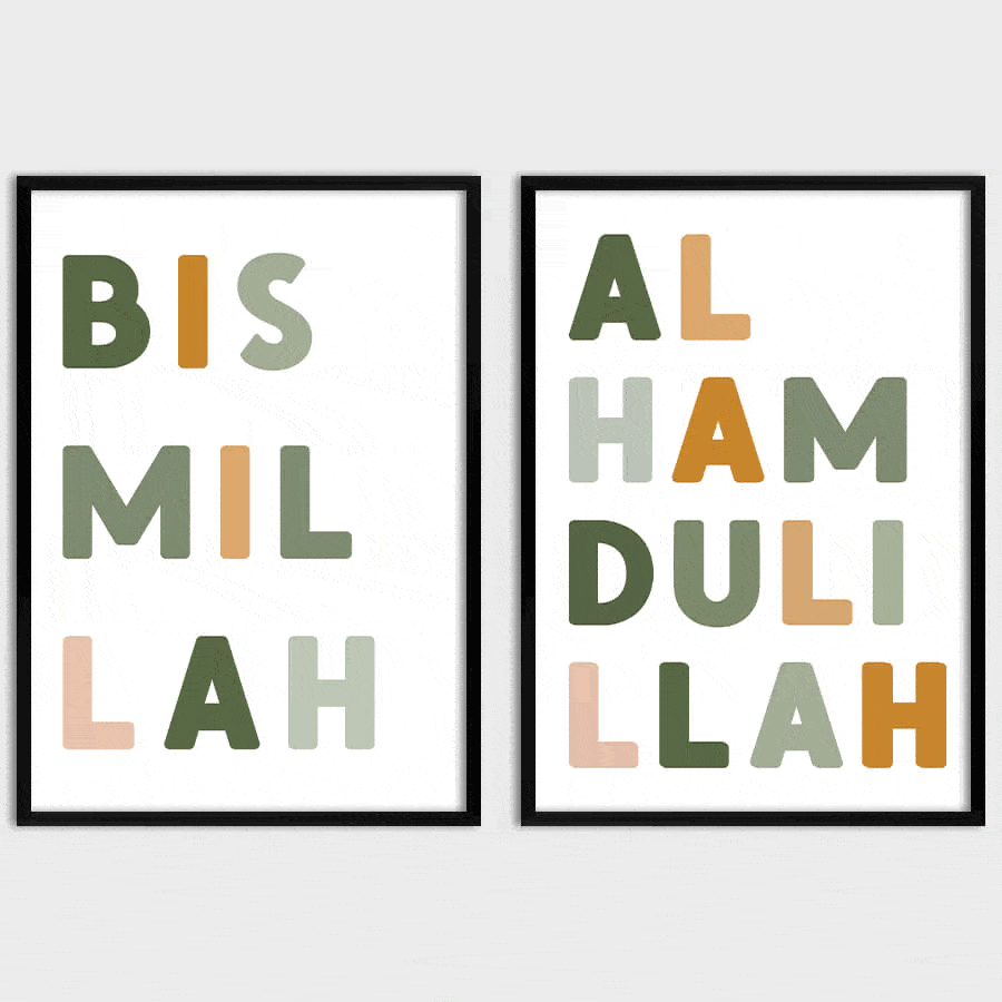 BISMILLAH, ALHAMDULILLAH POSTER