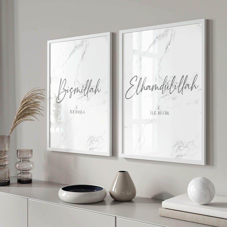 BISMILLAH, ALHAMDULILLAH POSTER SET