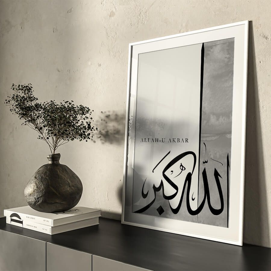 DHIKR POSTER SET