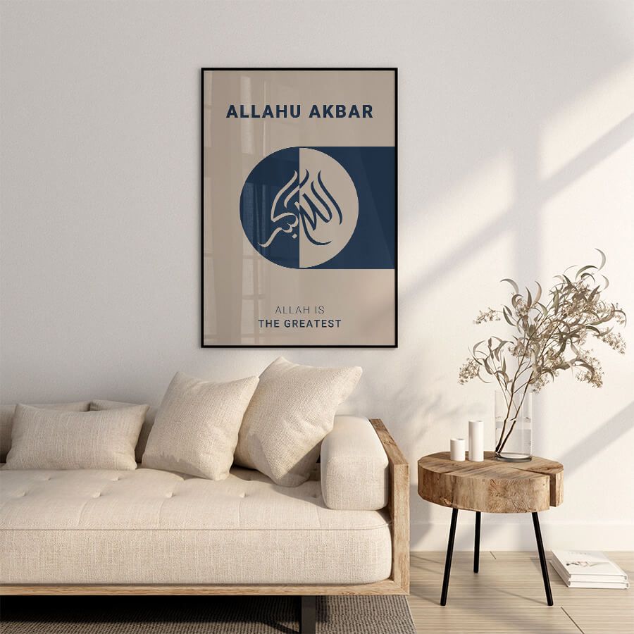 DHIKR POSTER SET