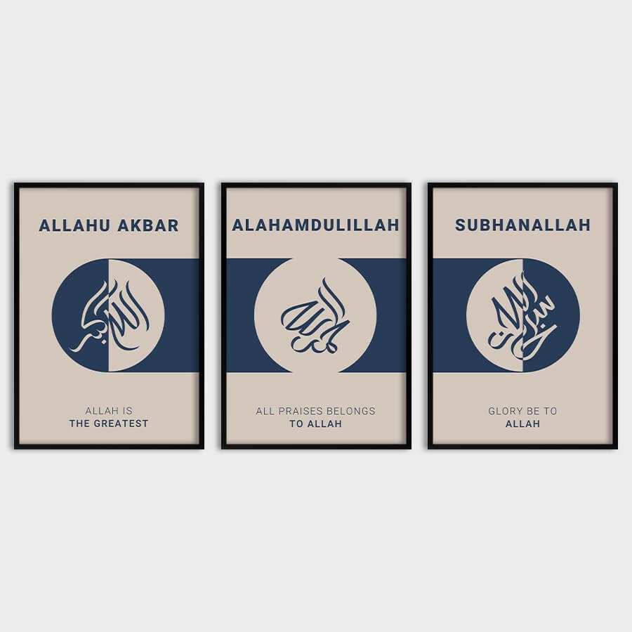 DHIKR POSTER SET