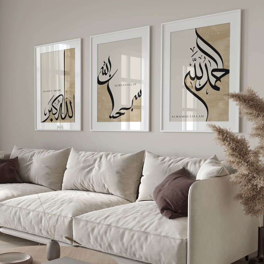 DHIKR POSTER SET