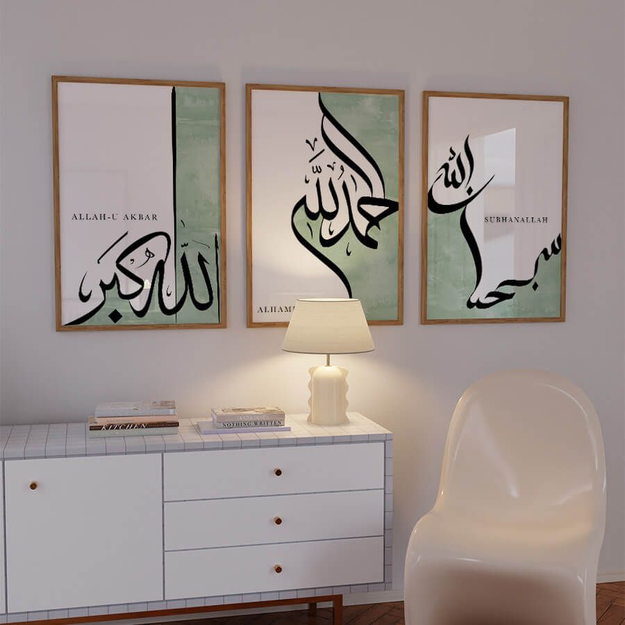 DHIKR POSTER SET