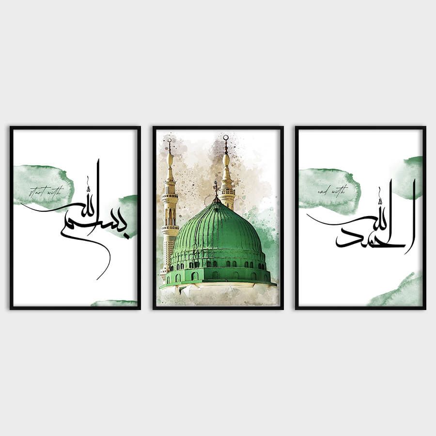 BISMILLAH, MASJID NABAWI, ALHAMDULILLAH POSTER SET