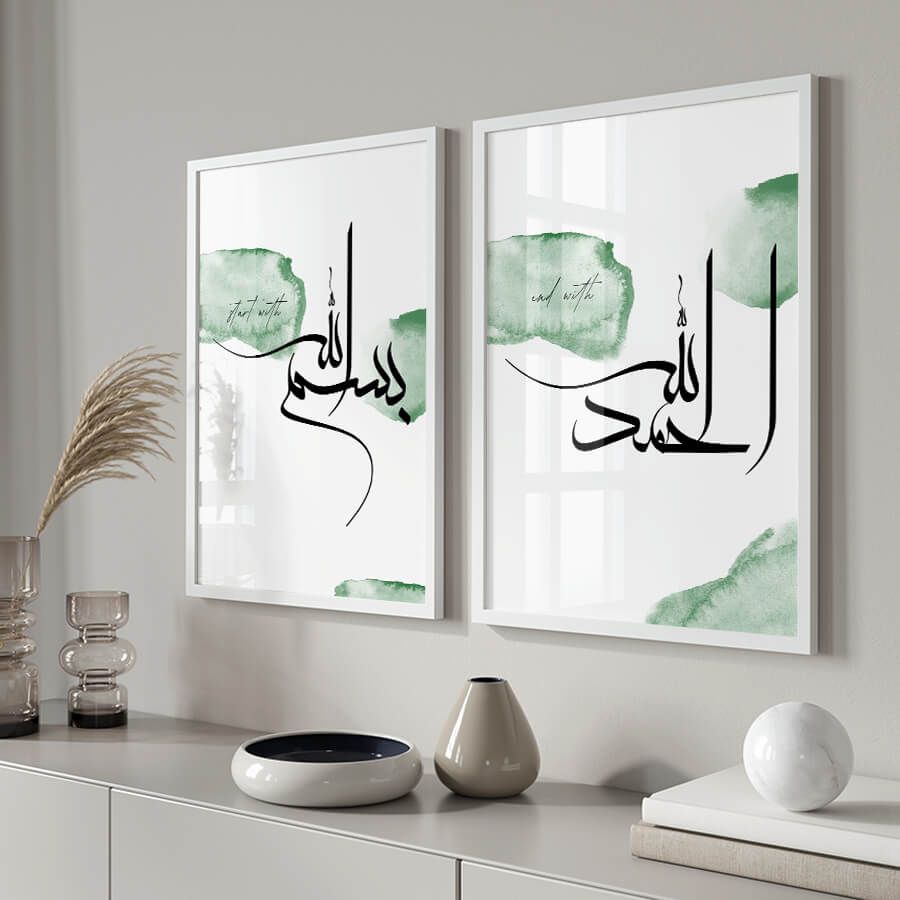 BISMILLAH, MASJID NABAWI, ALHAMDULILLAH POSTER SET