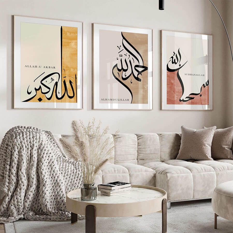 Deryashomelove - Poster, Islam, Dekoration, Home, Kunst, Dua