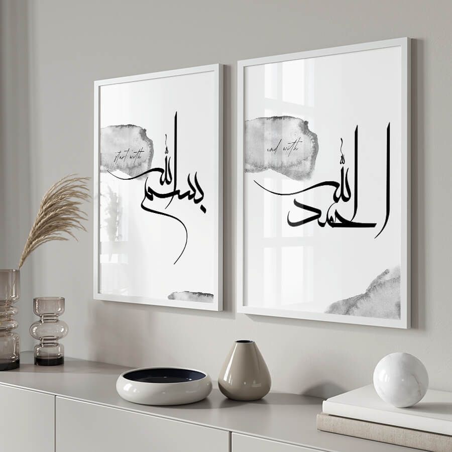 BISMILLAH, KAABA, ALHAMDULILLAH, POSTER SET