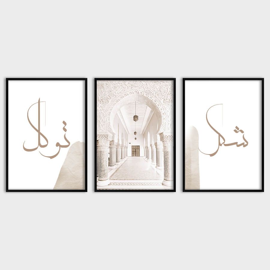 TAWAKKUL [trust], ARCHITECTURE, SHUKR [grateful] POSTER SET