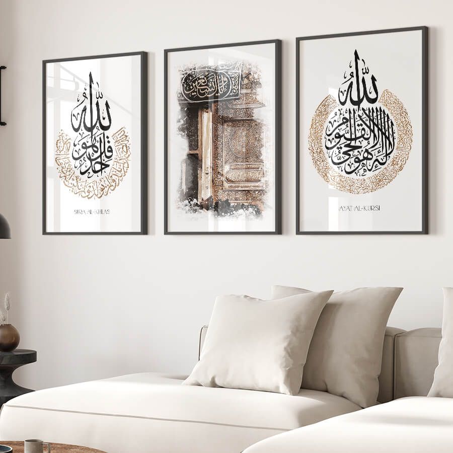 SURA IKHLAS, KAABA DOOR, AYAT AL KURSI POSTER SET