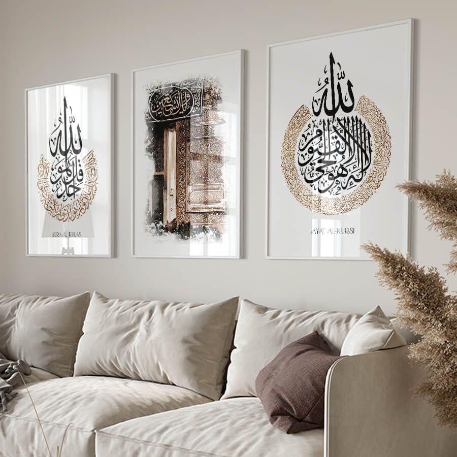 SURA IKHLAS, KAABA DOOR, AYAT AL KURSI POSTER SET