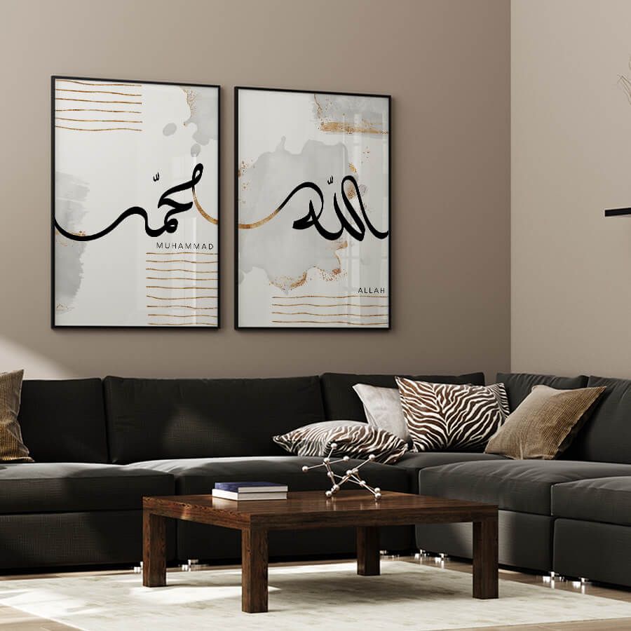 ALLAH, MUHAMMAD, AYAT AL KURSI POSTER SET