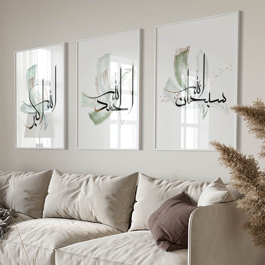 DHIKR POSTER SET