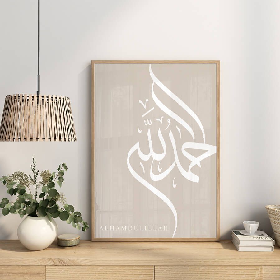 DHIKR POSTER SET