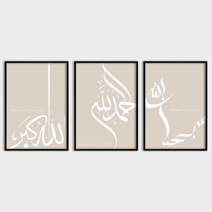 DHIKR POSTER SET