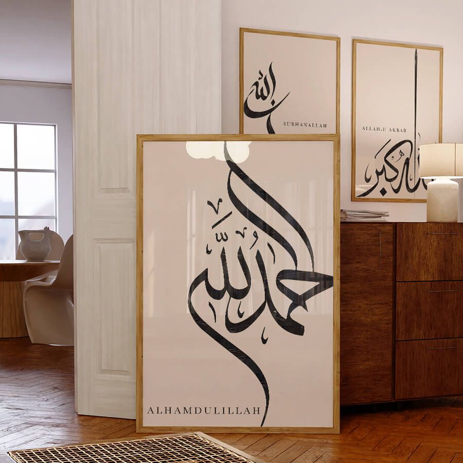 DHIKR POSTER SET