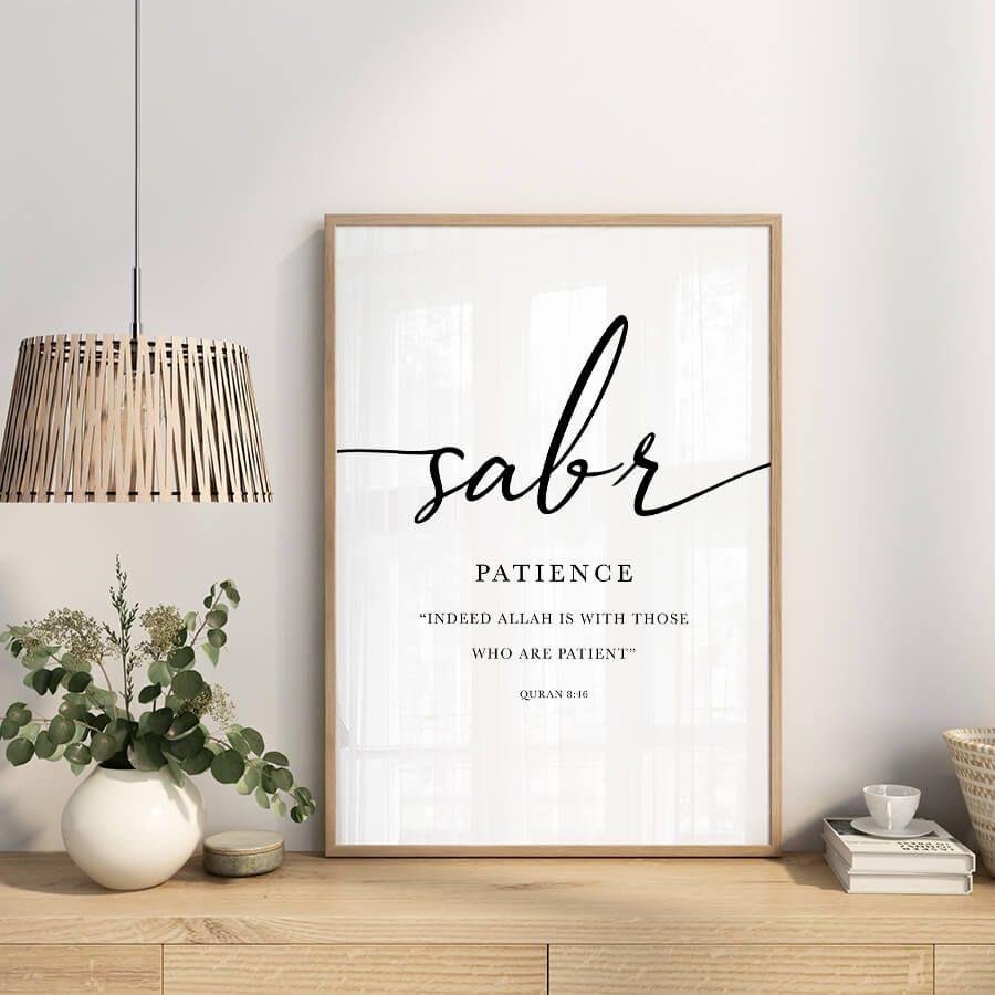 SHUKR, SABR, TAWAKKUL POSTER SET