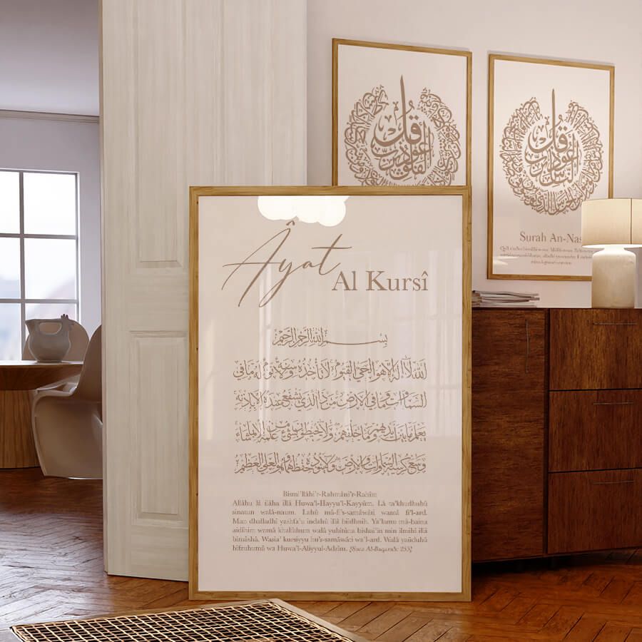 AL FALAQ, AYAT AL KURSI, AN NAS POSTER SET