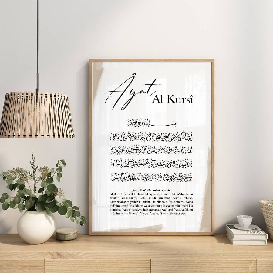 KUN FAYA KUN, AYAT AL KURSI, SABR POSTER SET