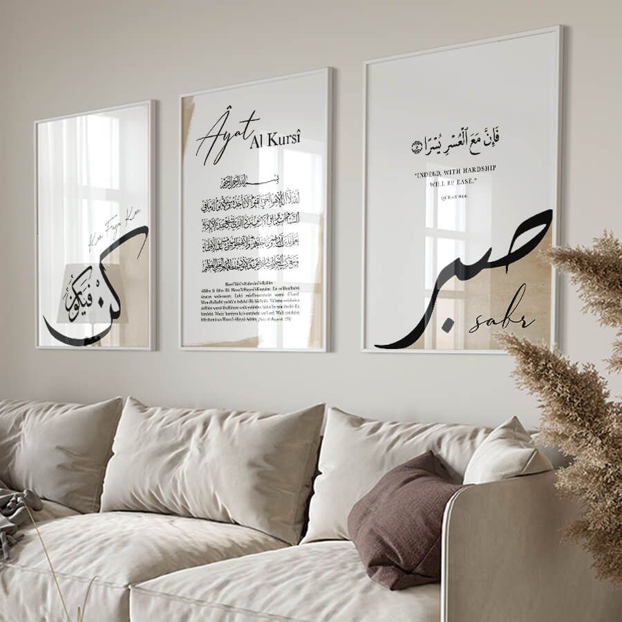 KUN FAYA KUN, AYAT AL KURSI, SABR POSTER SET