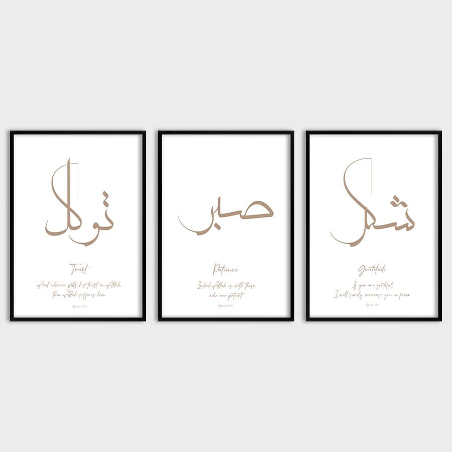 SHUKR [gratitude], SABR [patience], TRSUT [tawakkul] POSTER SET