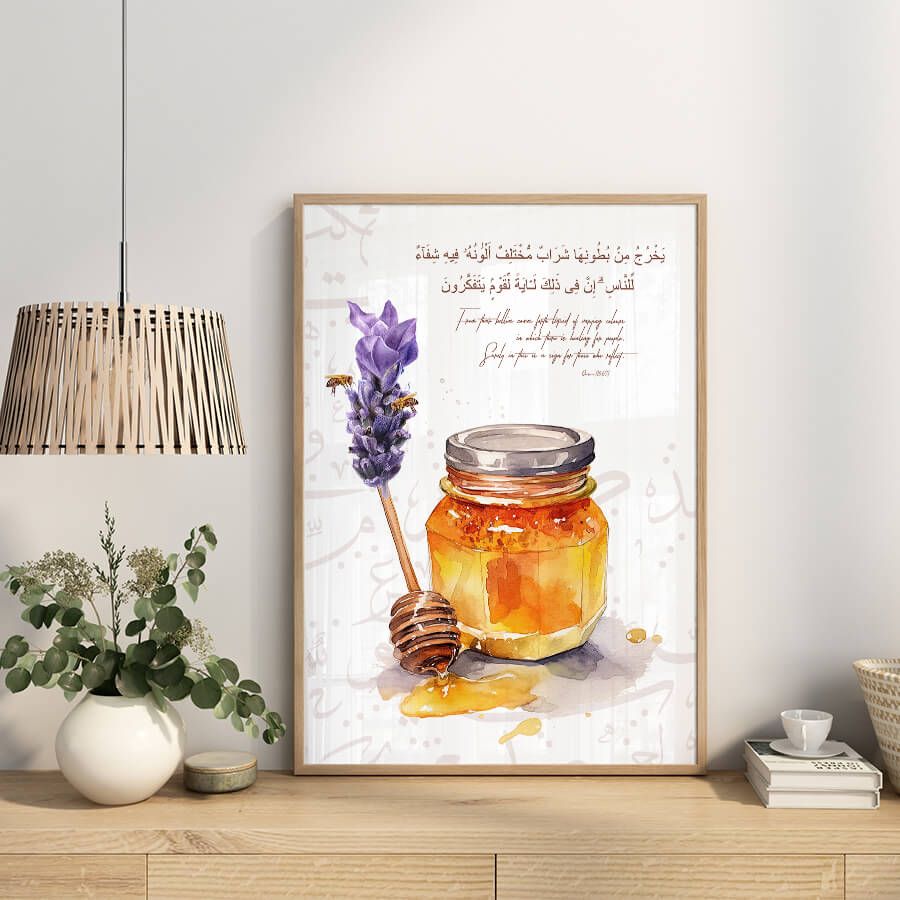 FOODS IN QURAN, 4X POSTER SET