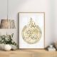 AYAT AL-KURSI POSTER, GOLD