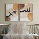 ALLAH MUHAMMAD POSTER SET