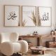 ALLAH MUHAMMAD POSTER SET