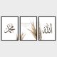 ALLAH MUHAMMAD POSTER SET