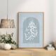 DHIKR POSTER SET